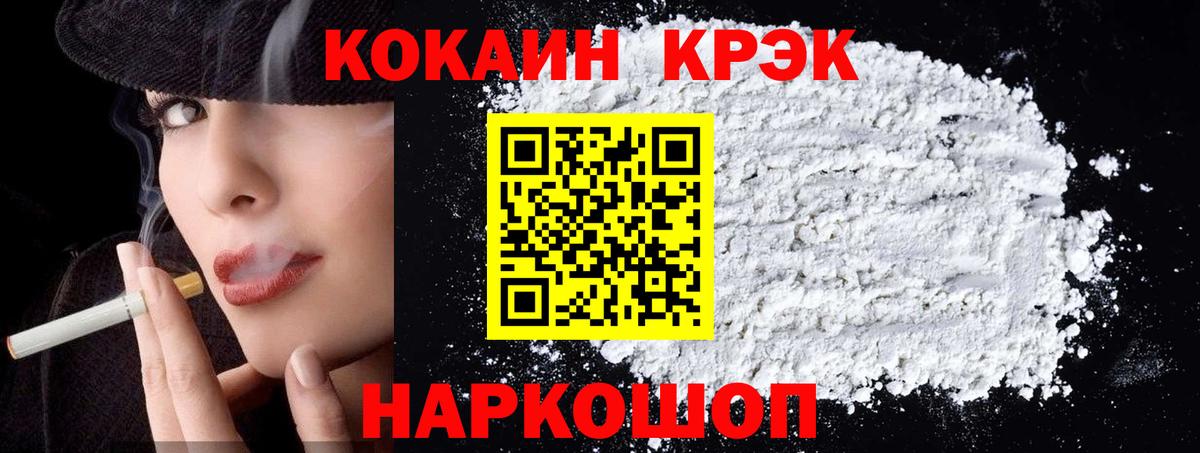 КОКАИН Эквадор Ростов Великий