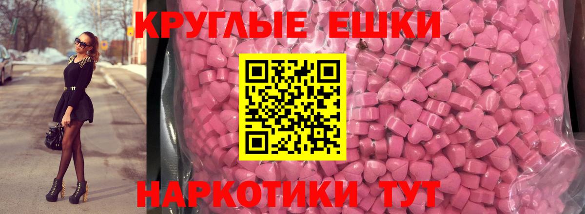 Экстази 99% Ростов Великий