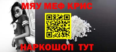 прущая мука Гай