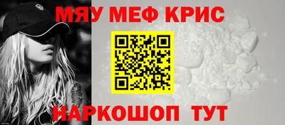прущая мука Гай