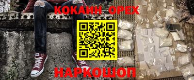 меф VHQ Гагарин