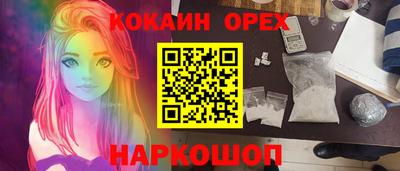 меф VHQ Гагарин