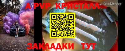 меф VHQ Гагарин