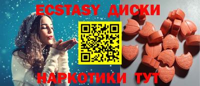 spice Гусиноозёрск
