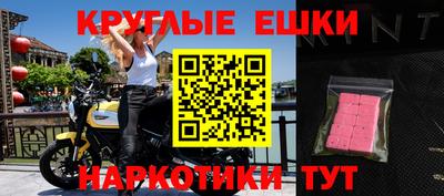 меф VHQ Гагарин
