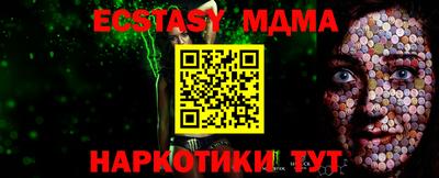 индика Гатчина