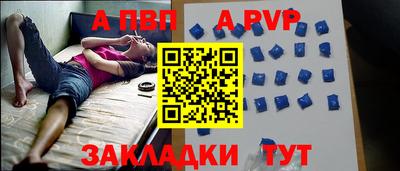 меф VHQ Гагарин