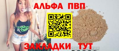 прущая мука Гай