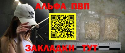 прущая мука Гай
