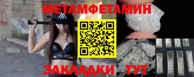 меф VHQ Гагарин