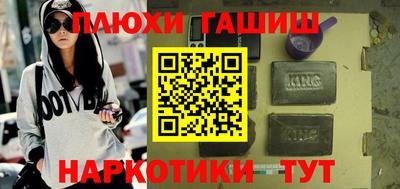 прущая мука Гай