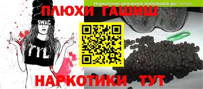 прущая мука Гай