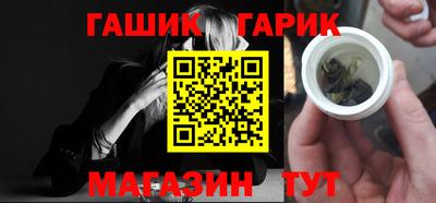 прущая мука Гай