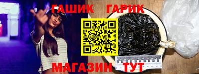 прущая мука Гай