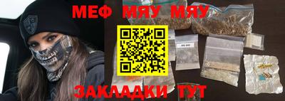 прущая мука Гай