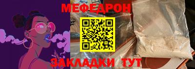 меф VHQ Гагарин