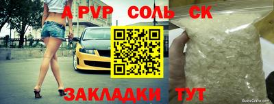 прущая мука Гай