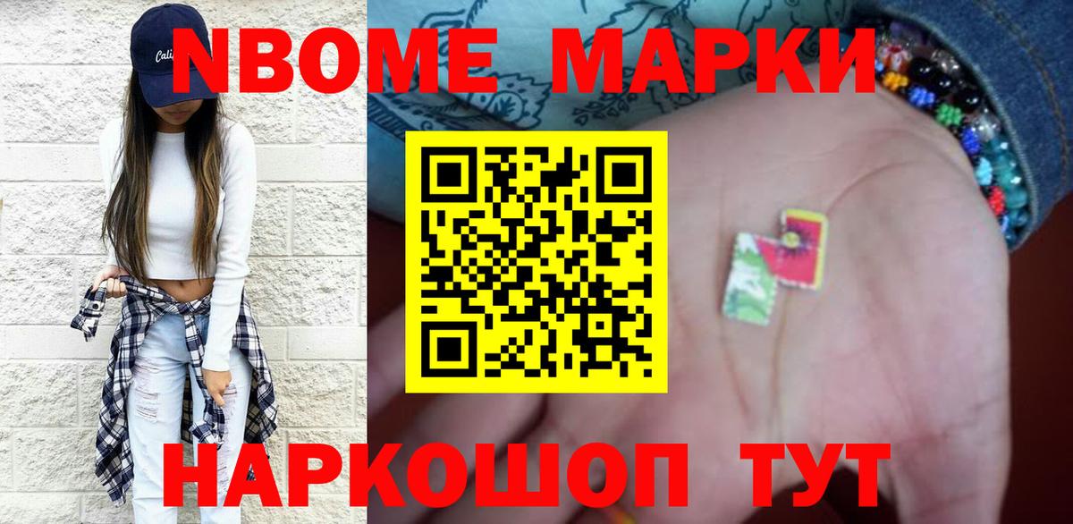 ГАШ  Меф  Канабис  ГАШИШ  АМФ   МАРИХУАНА  Ростов Великий  Меф кристаллы  Вход с VPN  Экстази 