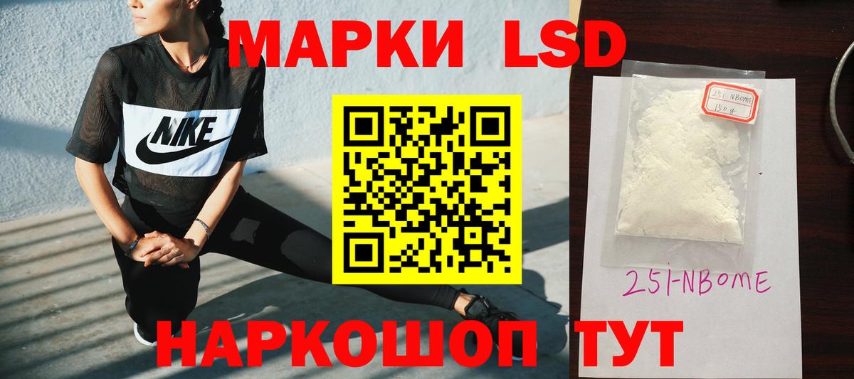 ЛСД экстази ecstasy  LSD-25 экстази кислота  Ростов Великий  Вход с VPN 