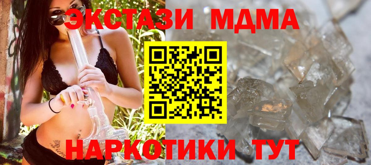 MDMA VHQ  MDMA VHQ  Вход с VPN  MDMA  Ростов Великий 