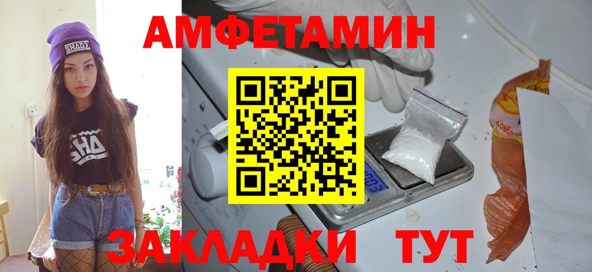 Гашиш Ростов Великий
