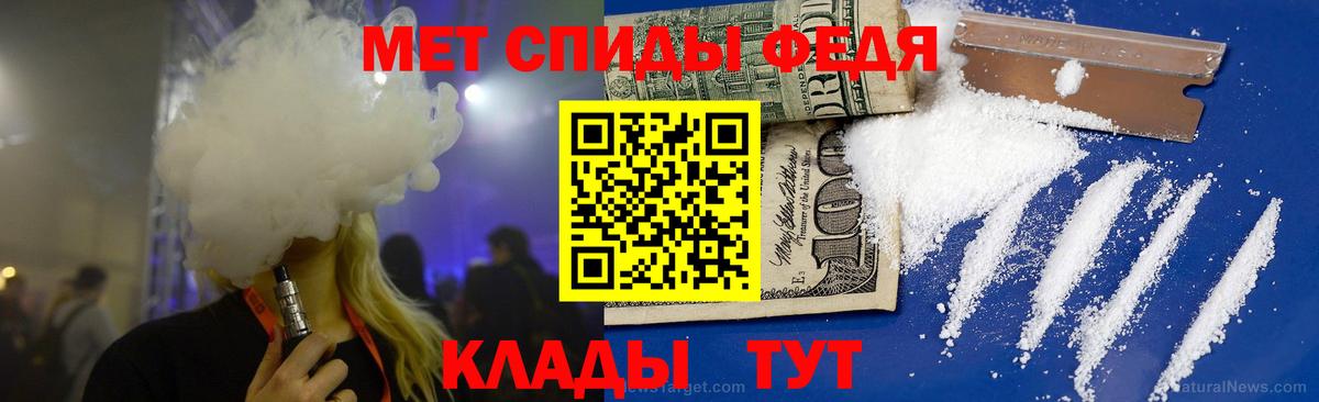 Метамфетамин Methamphetamine Ростов Великий