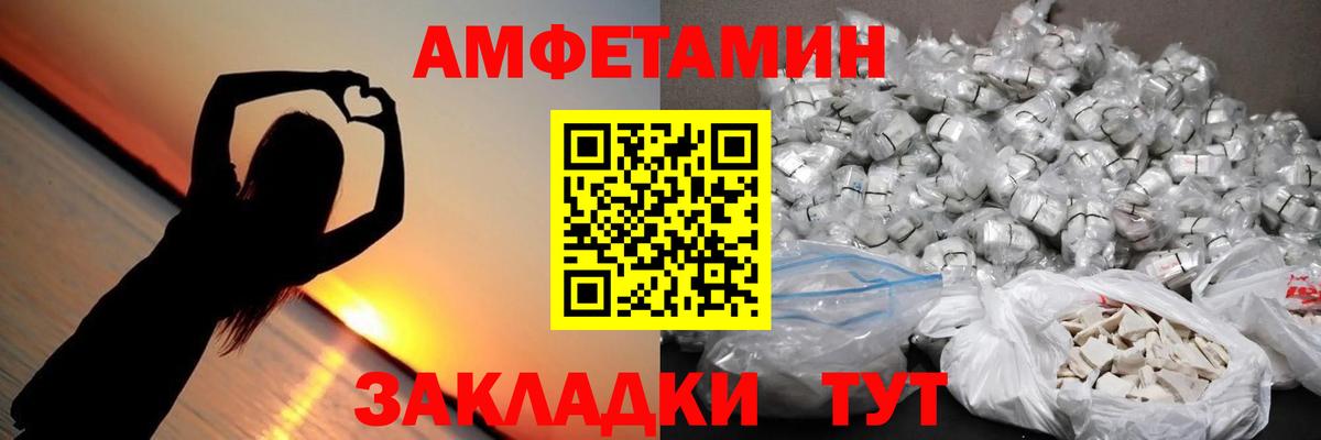 Ростов Великий  МЕТАМФЕТАМИН витя  Вход с VPN  МЕТАМФЕТАМИН витя 
