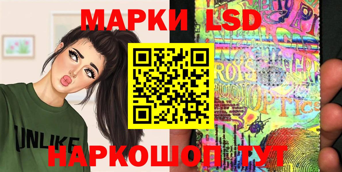 Ростов Великий  Марки 25I-NBOMe 1,8мг  Марки NBOMe  Вход с VPN 