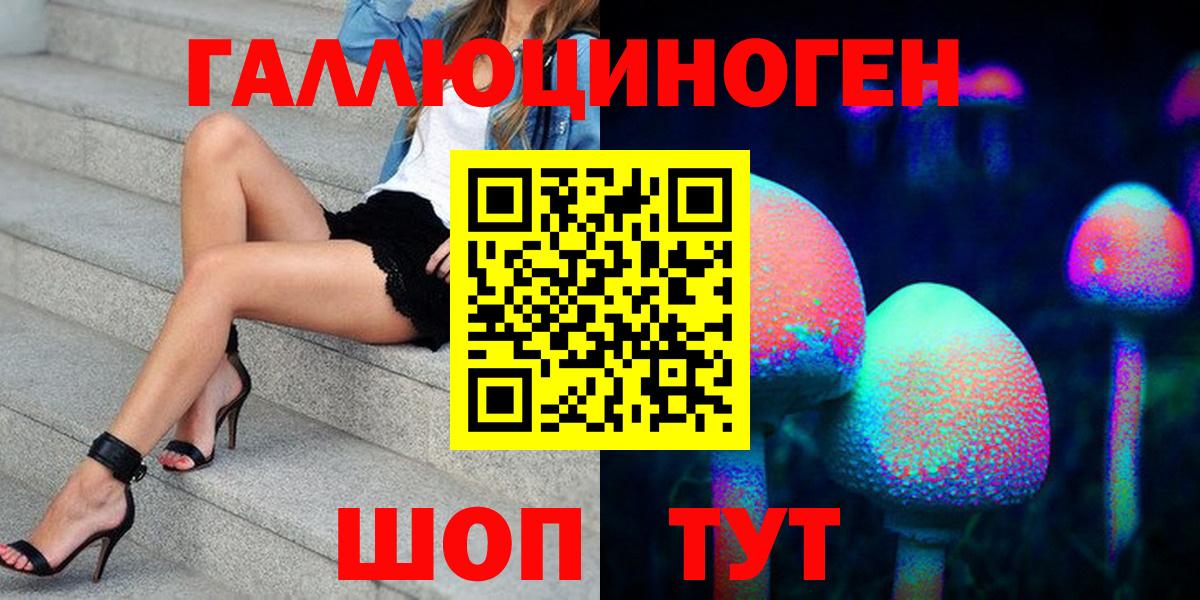 Галлюциногенные грибы GOLDEN TEACHER  Галлюциногенные грибы мухоморы  Ростов Великий  Вход с VPN 