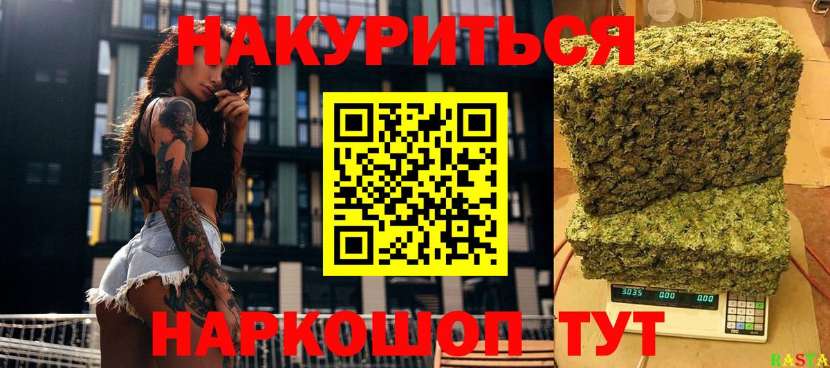 Бошки марихуана гибрид  Бошки Шишки гибрид  Вход с VPN  Ростов Великий  Канабис VHQ 