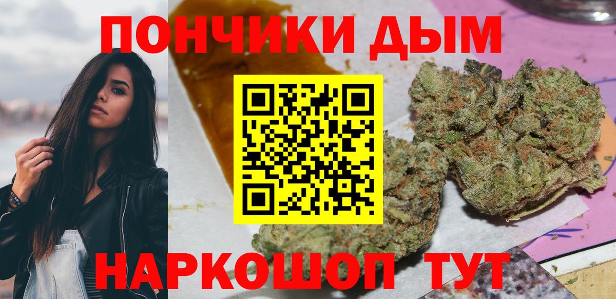 Марихуана марихуана Ростов Великий